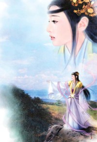 無殤谷