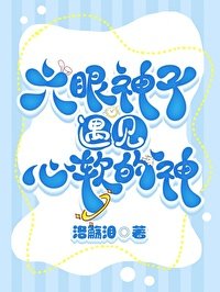 (咒回同人)六眼神子遇見心軟的神