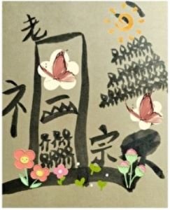 六零玄學小祖宗